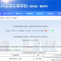 不低于600萬噸/年！中建材雅安西南水泥2.48億競得四川天全灰巖礦