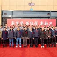 【加速布局】江西城投旗下砂石公司正式揭牌！