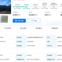 7.76元/噸！570萬噸/年！江西出讓儲量1.4億噸砂石大礦