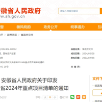 競爭激烈！年產能超2億噸！安徽推動建設多個大型砂石項目