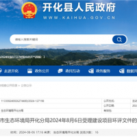 600萬噸/年！浙江2個砂石項目環(huán)評受理公示