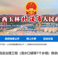 綜合單價27元/方！廣西該地出讓河流疏浚工程剩余砂石料