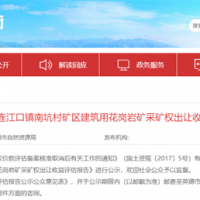 砂石需求量處于十年新低！廣東粵北地區(qū)機制砂均價約77元/噸